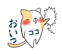 KOKO's exclusive sticker sticker #14273579