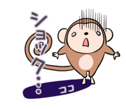 KOKO's exclusive sticker sticker #14273586