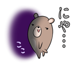 KOKO's exclusive sticker sticker #14273587