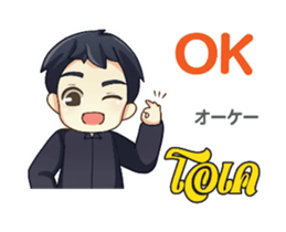 HELLO MAKOTO Thai&Jp Comunication3PLAY sticker #14273642