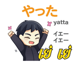 HELLO MAKOTO Thai&Jp Comunication3PLAY sticker #14273643