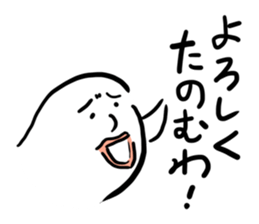 Kujira kun sticker #14273659