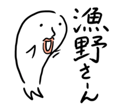 Kujira kun sticker #14273661