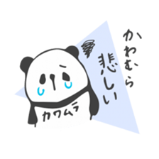 Kawamura's Sticker sticker #14273677