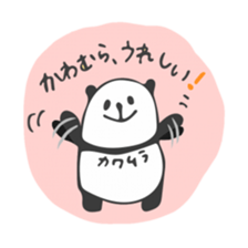 Kawamura's Sticker sticker #14273678
