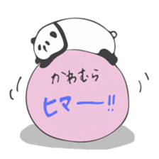 Kawamura's Sticker sticker #14273679