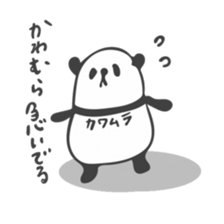 Kawamura's Sticker sticker #14273684