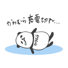 Kawamura's Sticker sticker #14273685