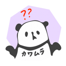 Kawamura's Sticker sticker #14273690