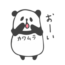 Kawamura's Sticker sticker #14273691