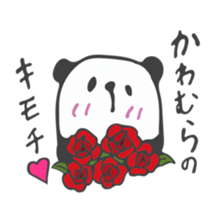 Kawamura's Sticker sticker #14273706