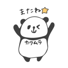 Kawamura's Sticker sticker #14273708