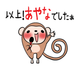 AYANA's exclusive sticker sticker #14273751