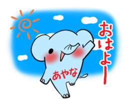 AYANA's exclusive sticker sticker #14273753