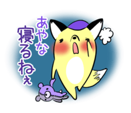 AYANA's exclusive sticker sticker #14273754