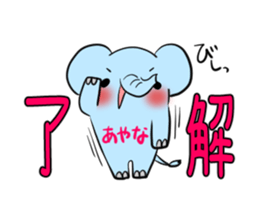 AYANA's exclusive sticker sticker #14273755