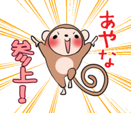 AYANA's exclusive sticker sticker #14273757