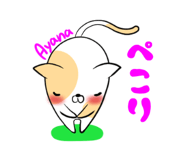 AYANA's exclusive sticker sticker #14273758