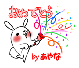 AYANA's exclusive sticker sticker #14273759