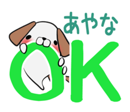 AYANA's exclusive sticker sticker #14273760