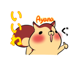 AYANA's exclusive sticker sticker #14273761