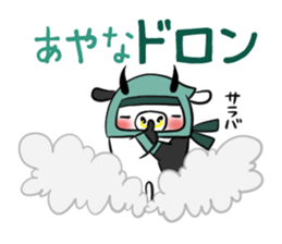 AYANA's exclusive sticker sticker #14273763