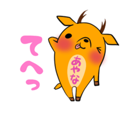 AYANA's exclusive sticker sticker #14273764