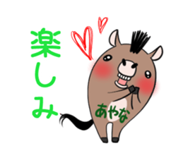 AYANA's exclusive sticker sticker #14273765