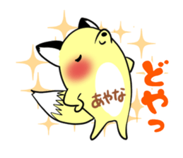 AYANA's exclusive sticker sticker #14273767