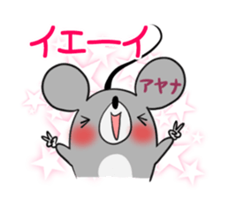 AYANA's exclusive sticker sticker #14273770