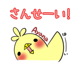 AYANA's exclusive sticker sticker #14273772