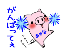 AYANA's exclusive sticker sticker #14273773