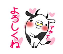 AYANA's exclusive sticker sticker #14273774