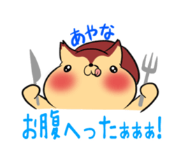 AYANA's exclusive sticker sticker #14273776