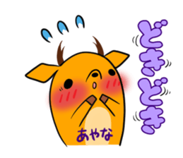 AYANA's exclusive sticker sticker #14273777