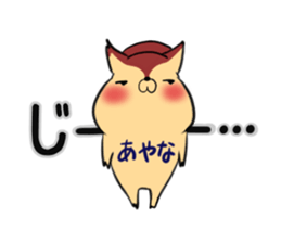 AYANA's exclusive sticker sticker #14273780