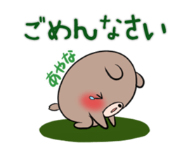 AYANA's exclusive sticker sticker #14273784