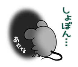 AYANA's exclusive sticker sticker #14273785