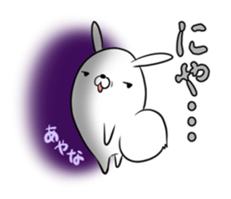 AYANA's exclusive sticker sticker #14273787