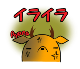 AYANA's exclusive sticker sticker #14273788