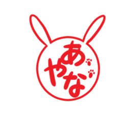 AYANA's exclusive sticker sticker #14273789