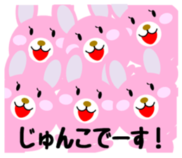 Daily life of a cute junko. sticker #14273790