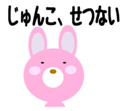 Daily life of a cute junko. sticker #14273791