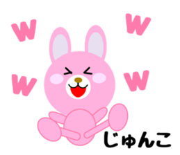 Daily life of a cute junko. sticker #14273792