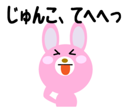 Daily life of a cute junko. sticker #14273793