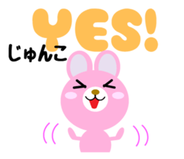 Daily life of a cute junko. sticker #14273798