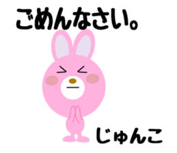 Daily life of a cute junko. sticker #14273802