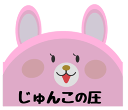 Daily life of a cute junko. sticker #14273804