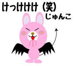 Daily life of a cute junko. sticker #14273805