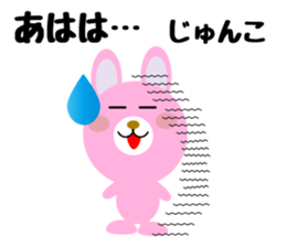 Daily life of a cute junko. sticker #14273807